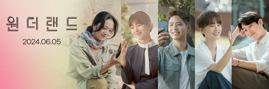 Telah Rilis Teaser Film Terbaru Bae Suzy dan Park Bo-gum “Wonderland” yang akan Tayang Pertengahan 2024