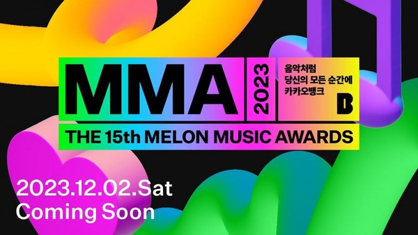 SEVENTEEN dan BSS (SEVENTEEN)  Masuk Nominasi The 15th MELON MUSIC AWARDS  2023